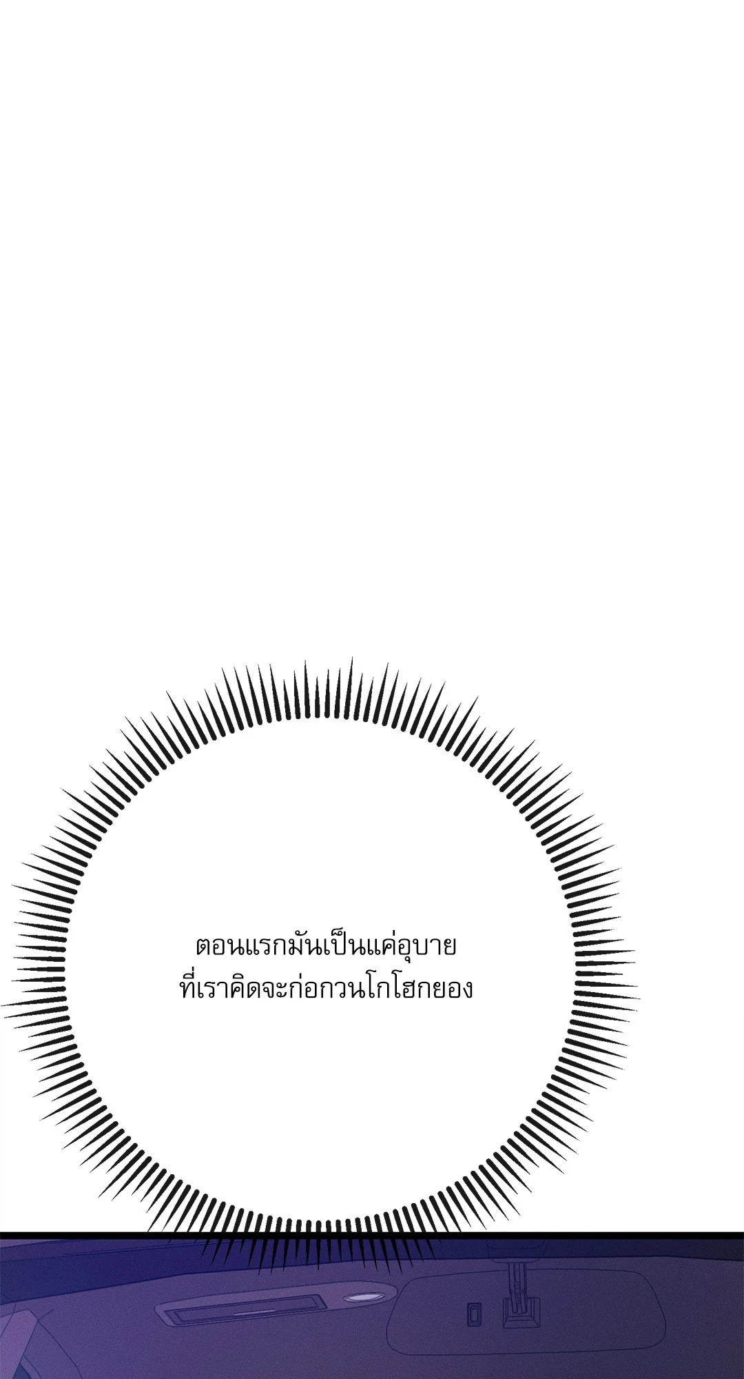 หน้า 91
