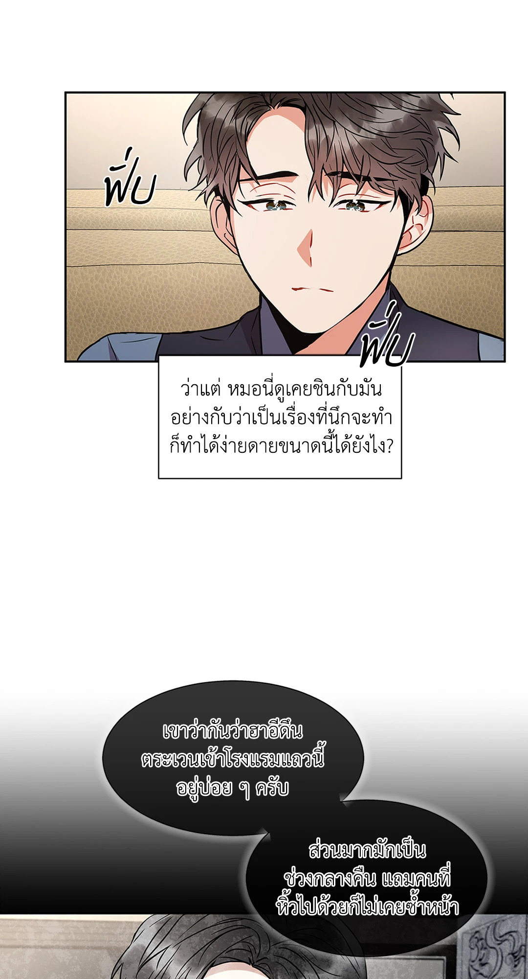 หน้า 52