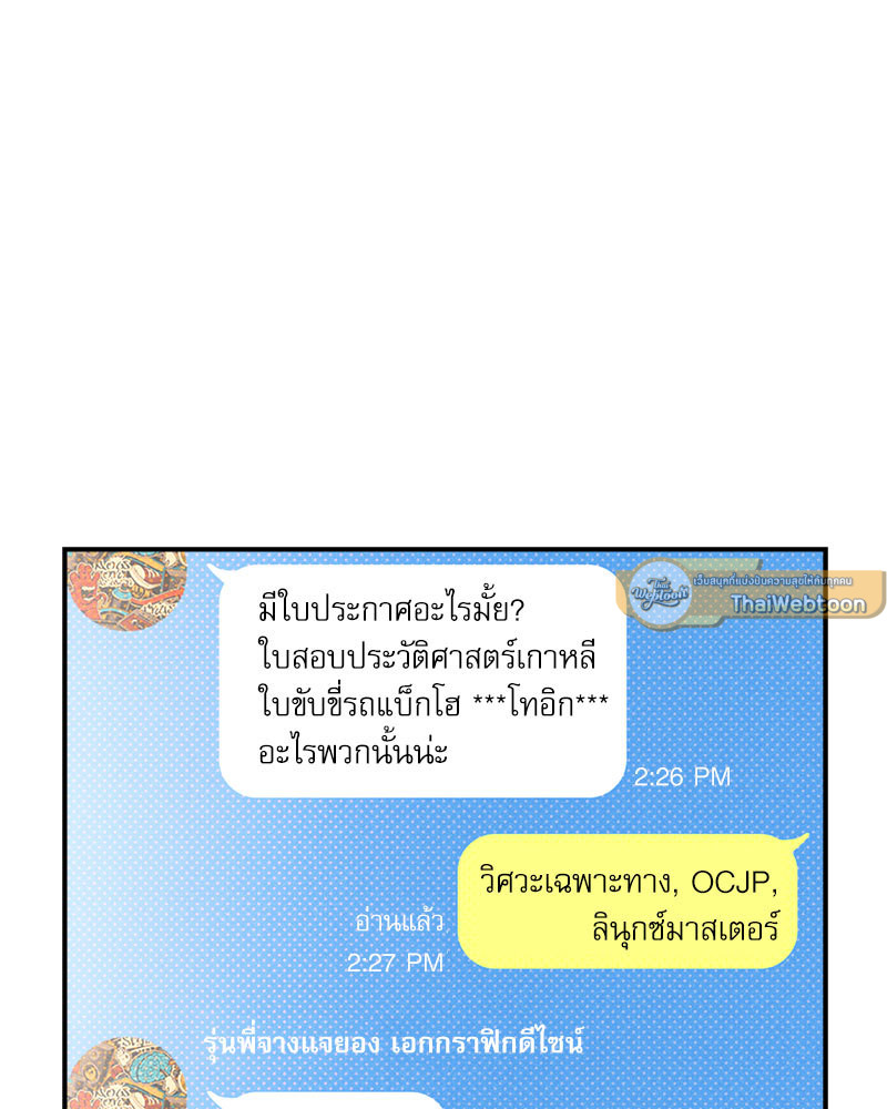 หน้า 100
