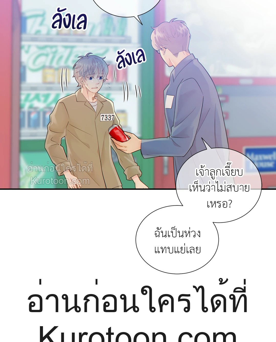 หน้า 46