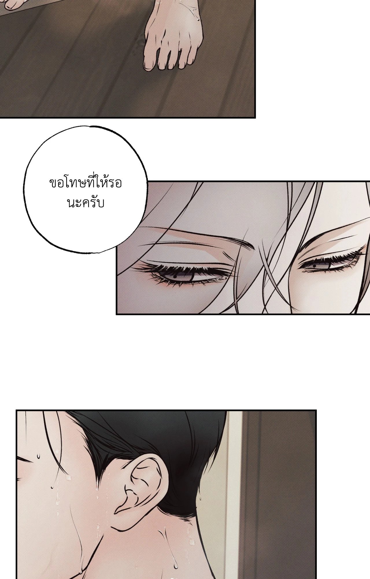 หน้า 78