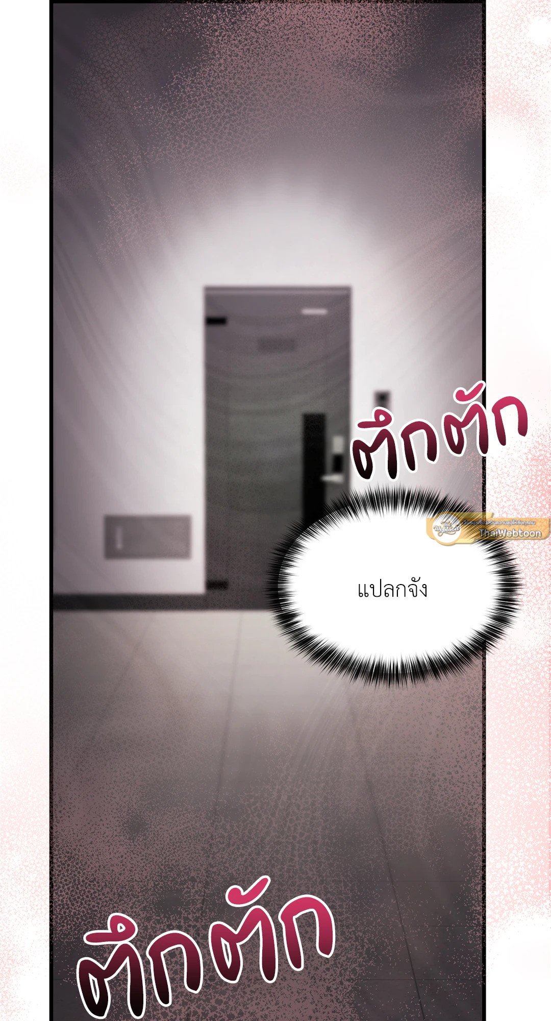 หน้า 81