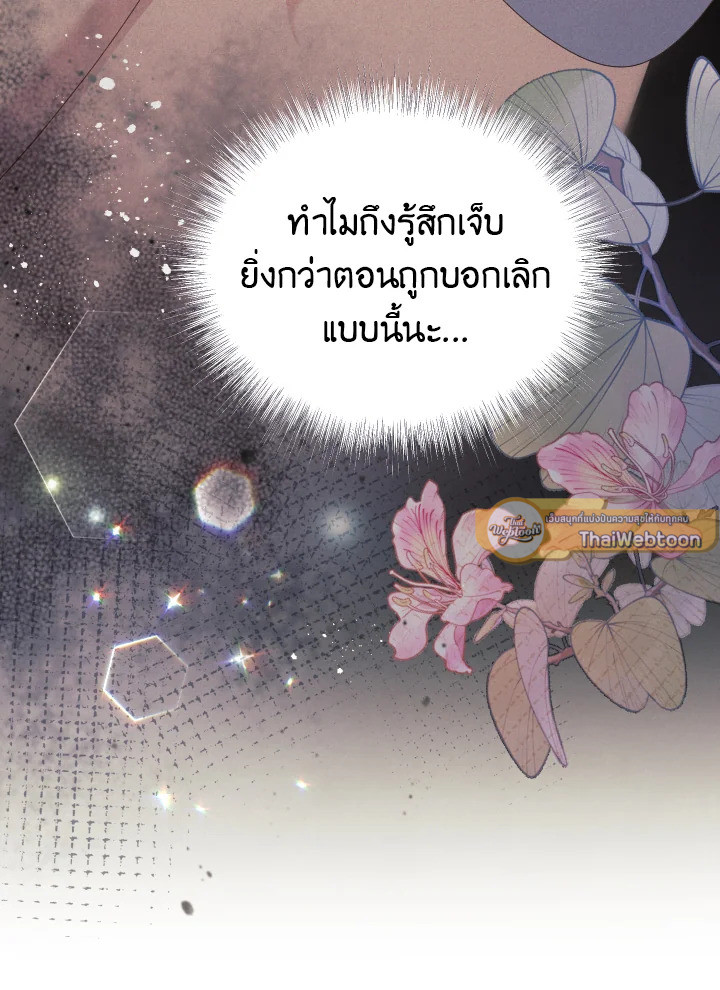 หน้า 108
