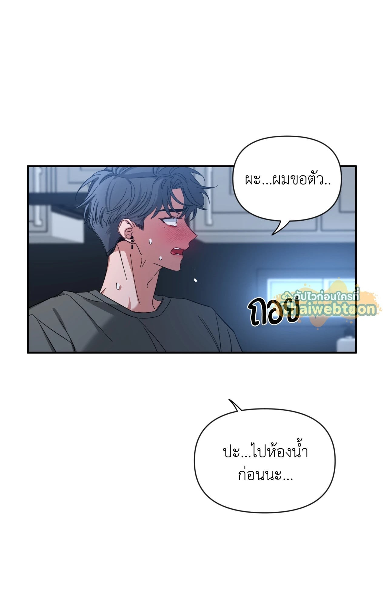 หน้า 47