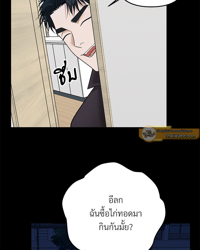 หน้า 81