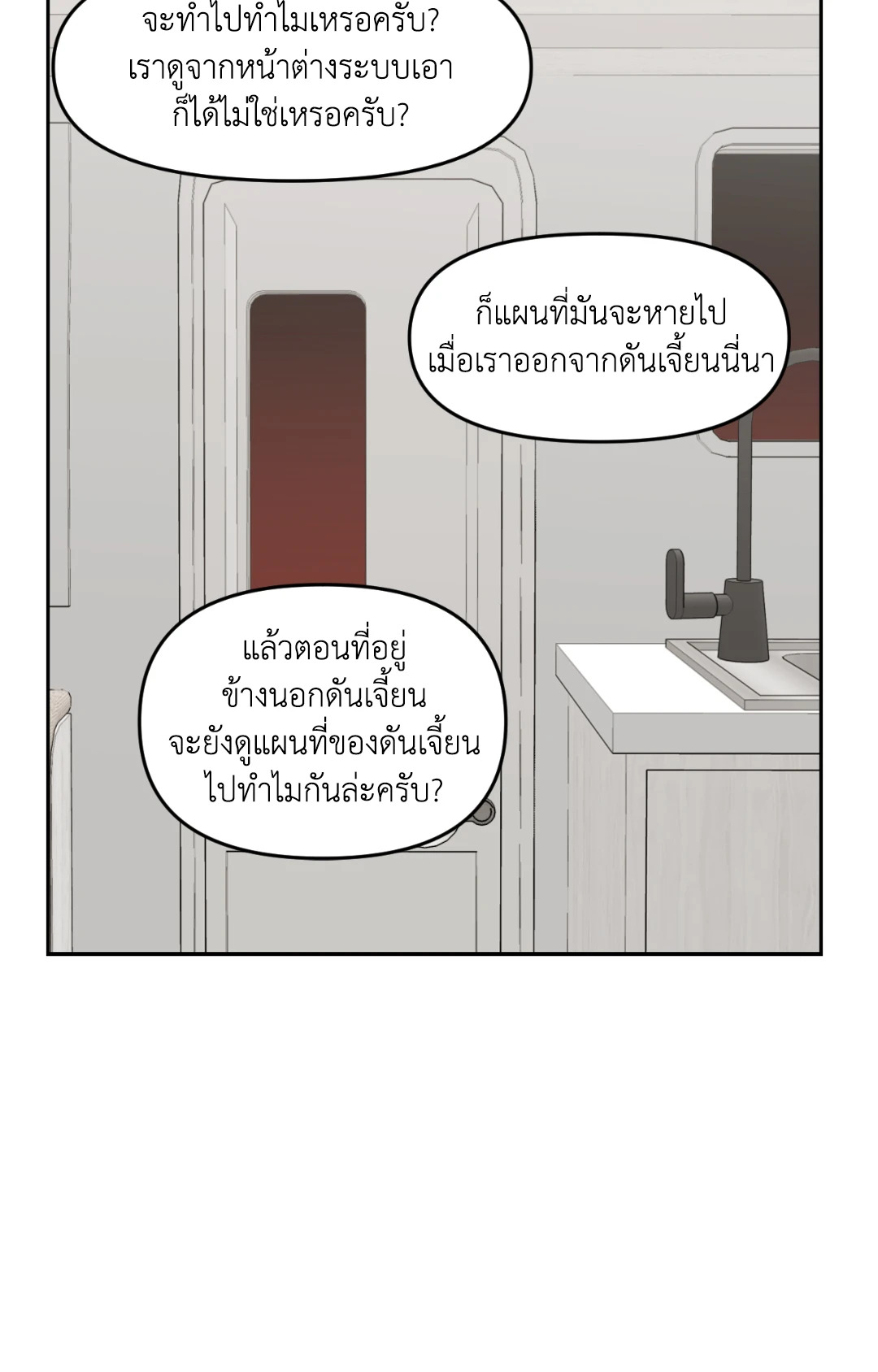 หน้า 46