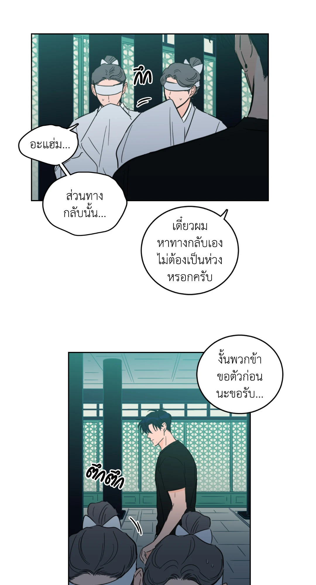 หน้า 43