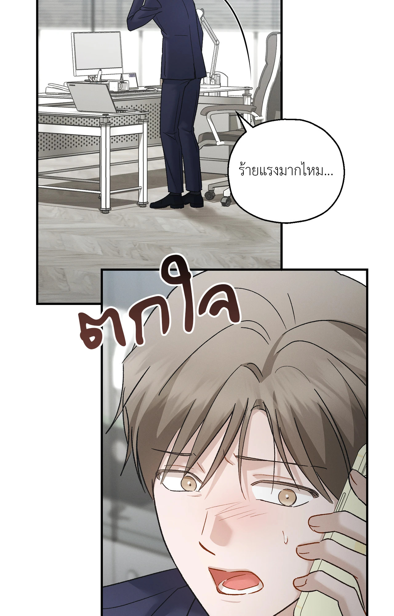 หน้า 52
