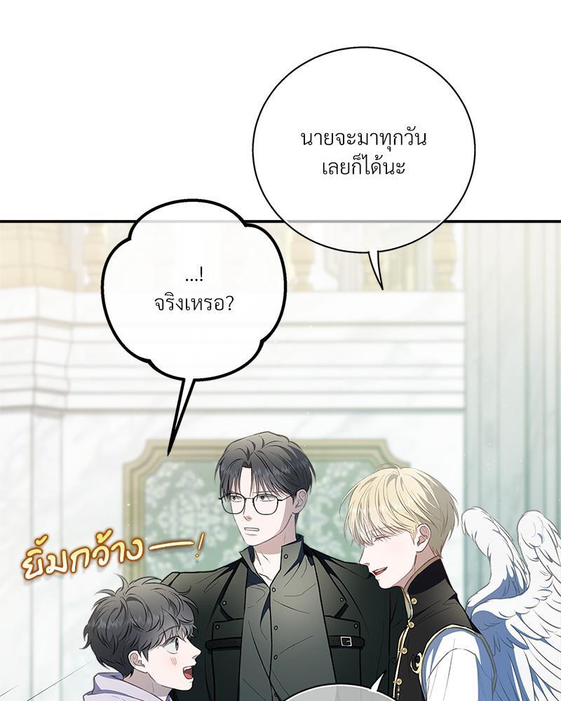 หน้า 55