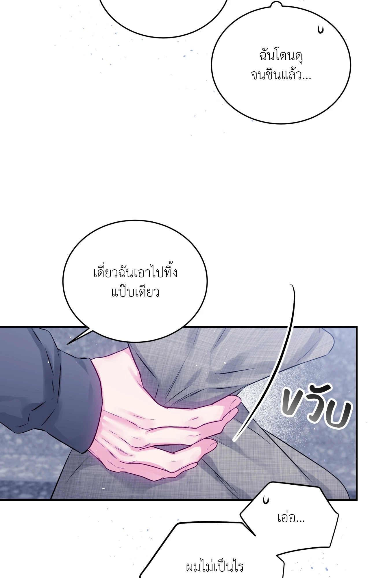 หน้า 49