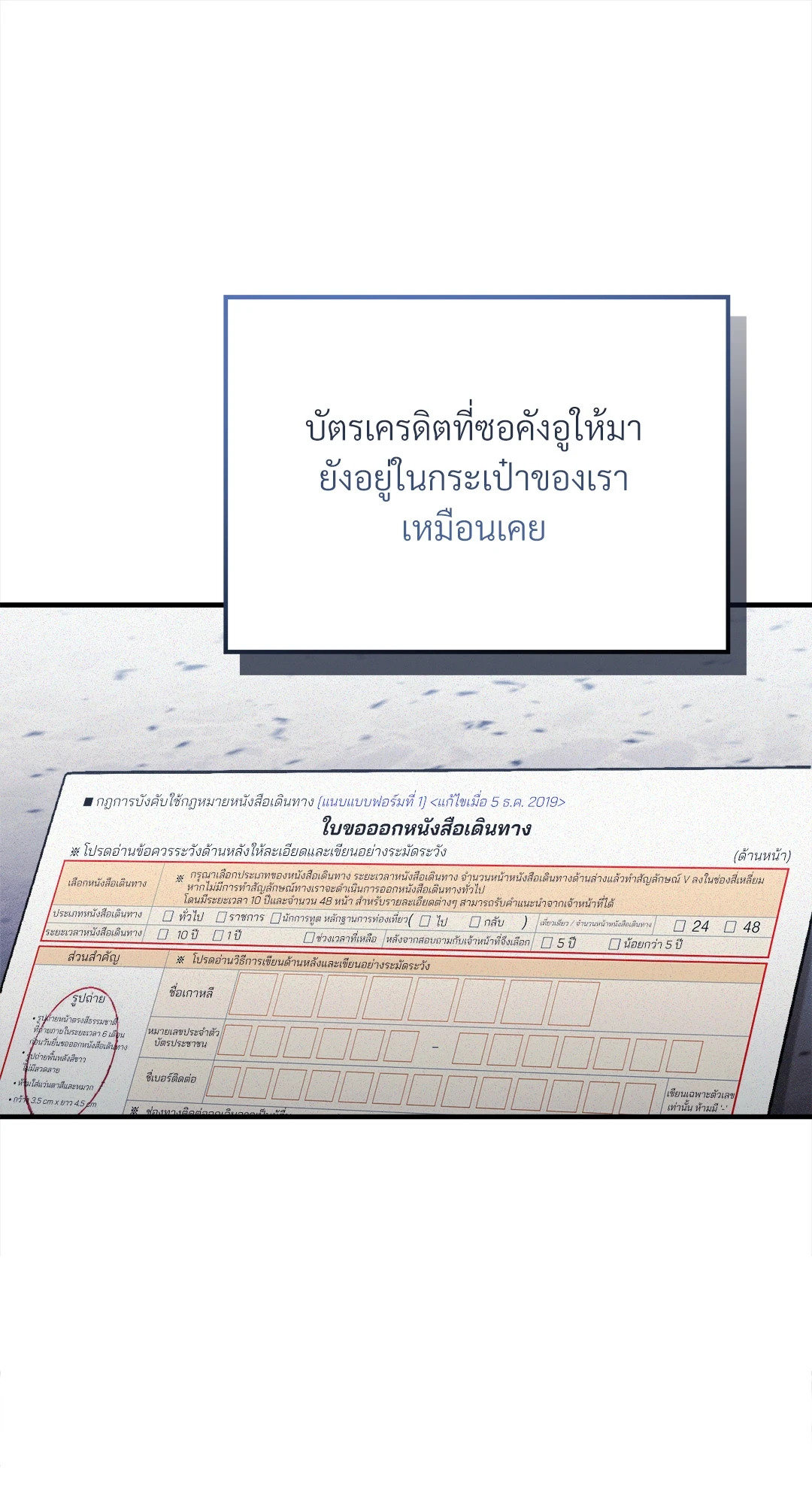หน้า 64
