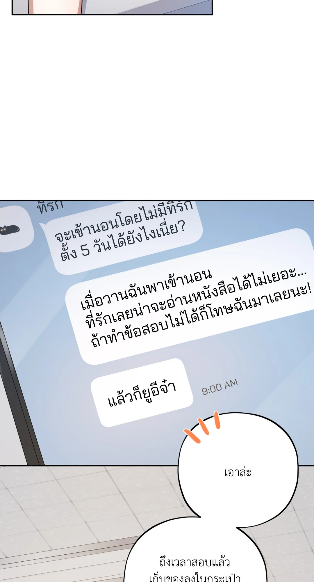 หน้า 63