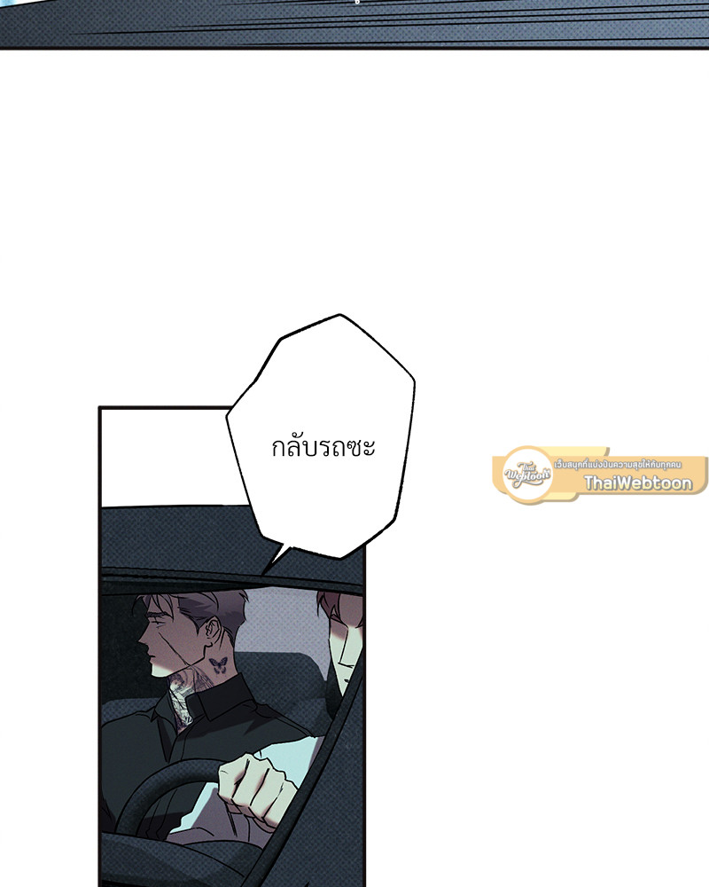 หน้า 79