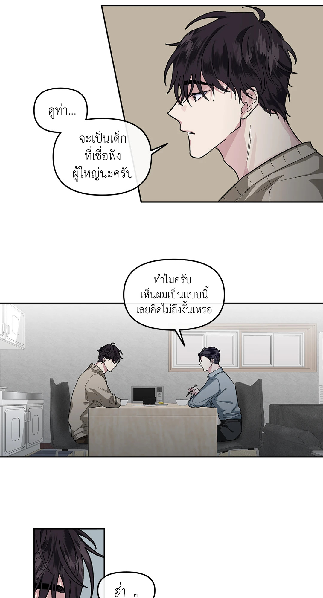 หน้า 31