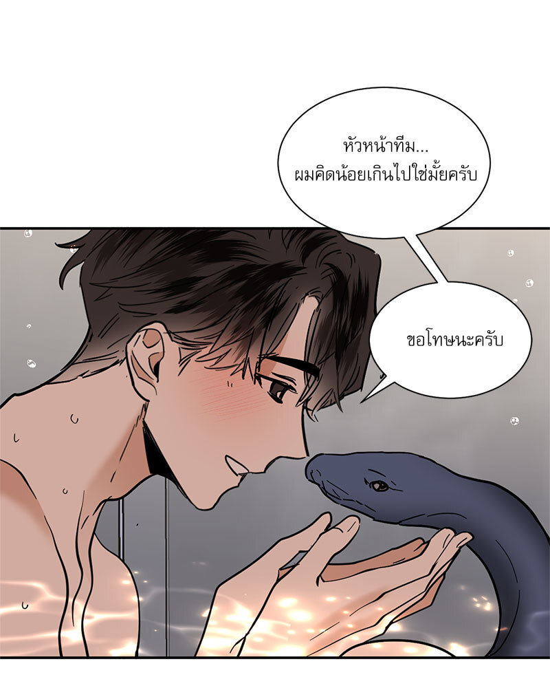 หน้า 55