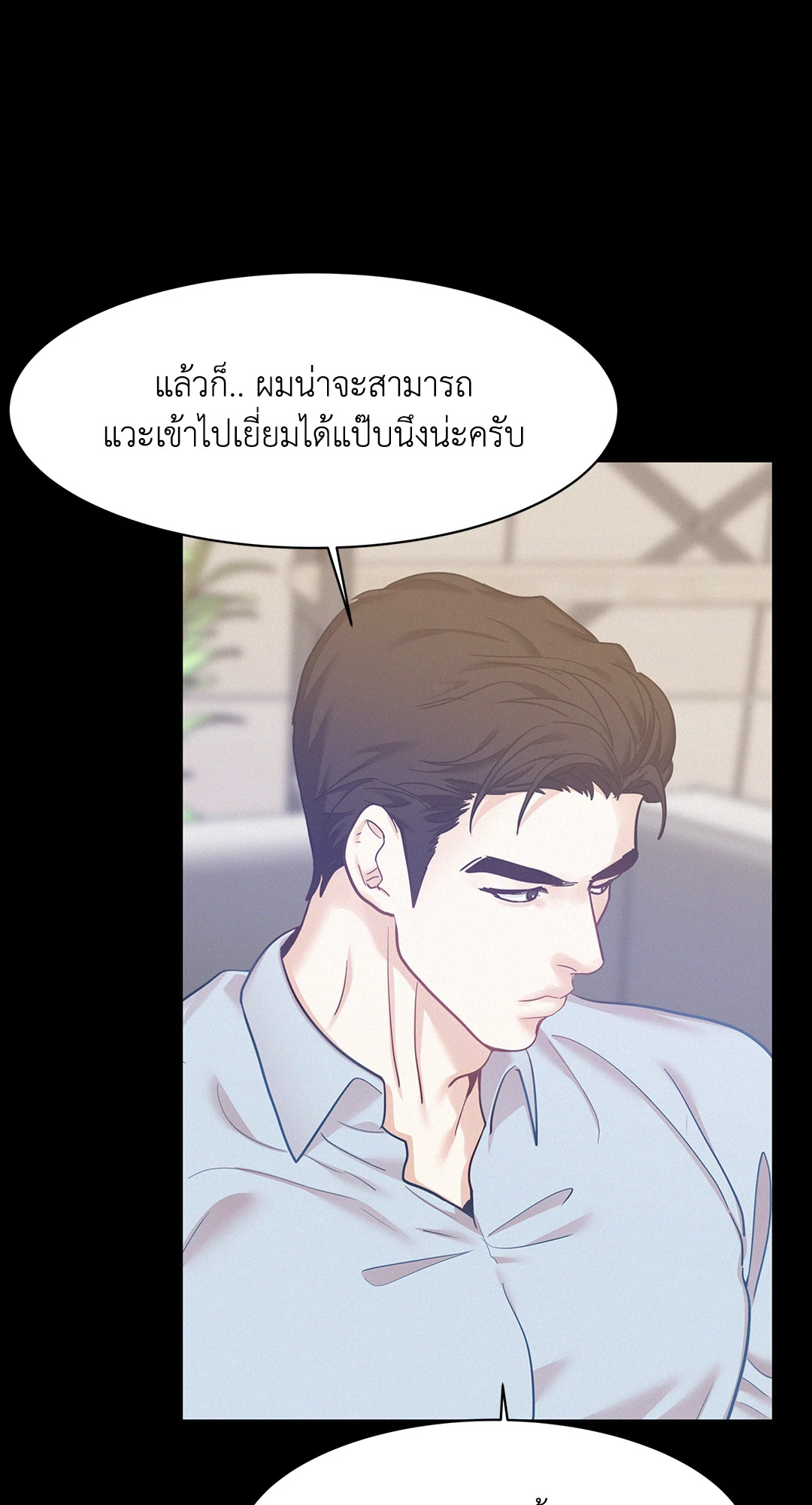 หน้า 74
