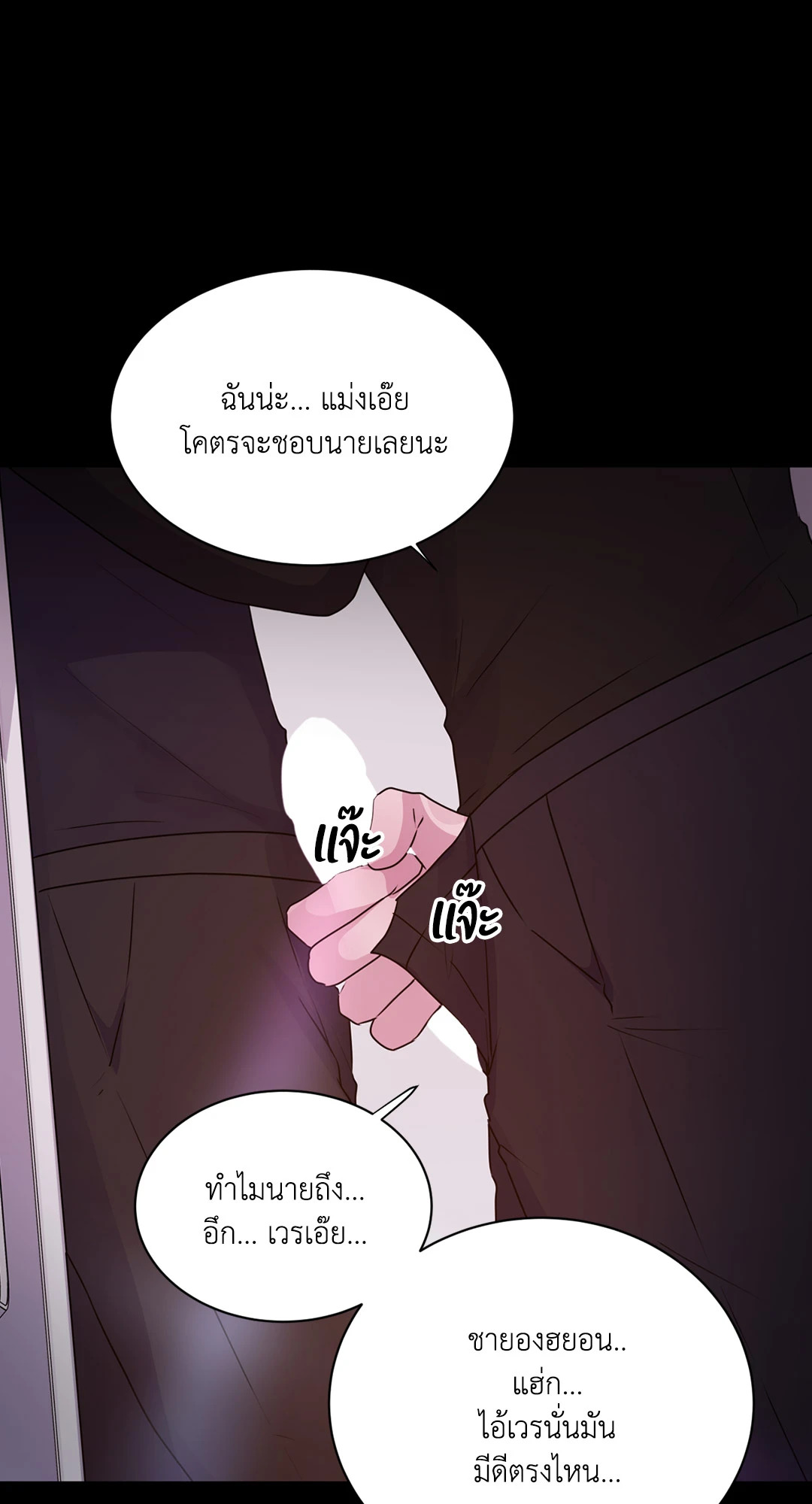 หน้า 51