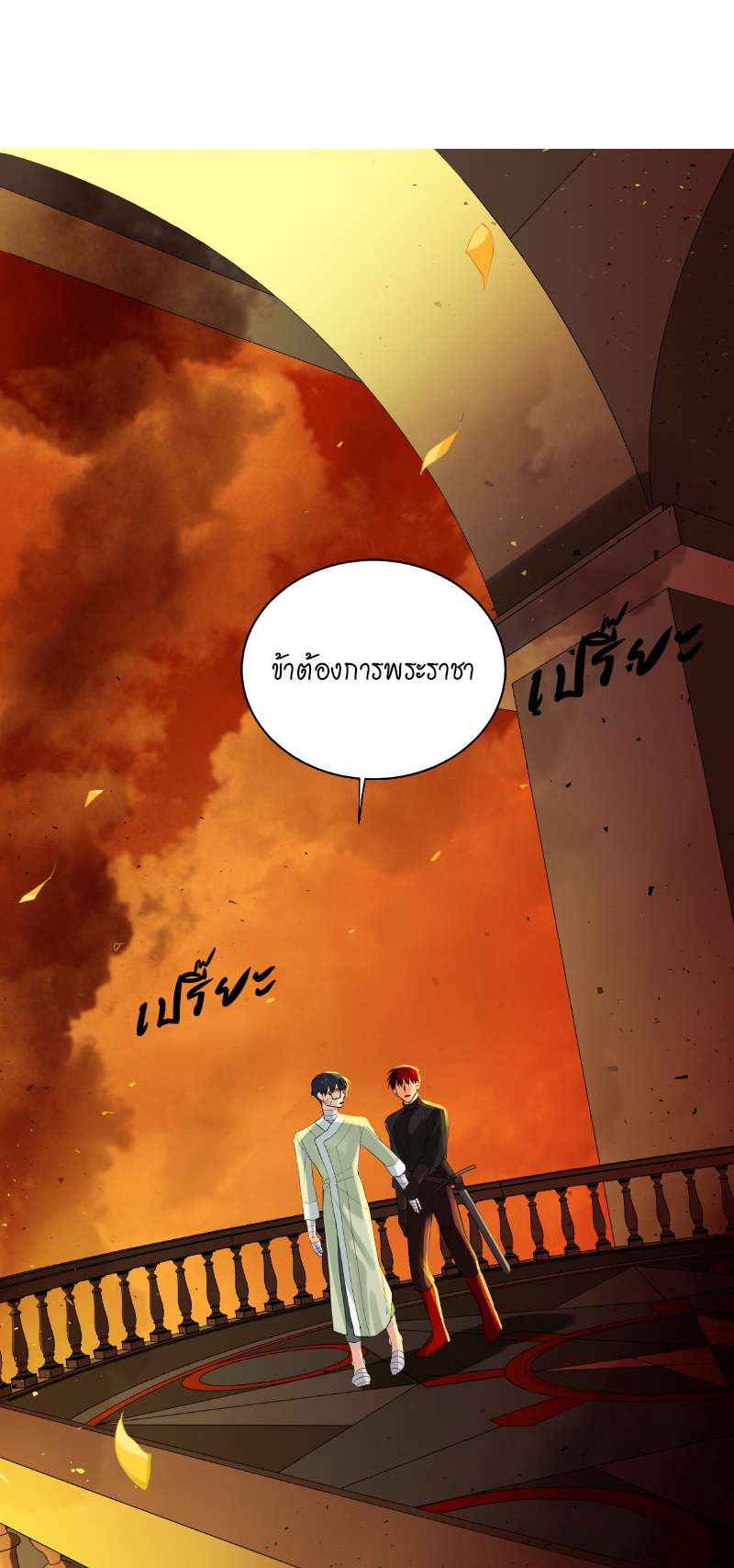 หน้า 39