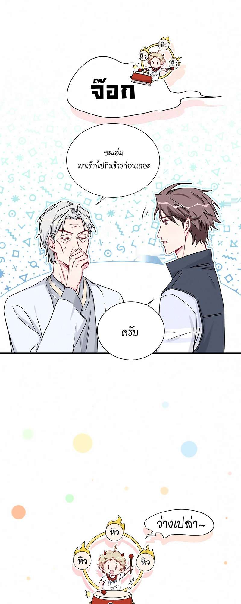 หน้า 27