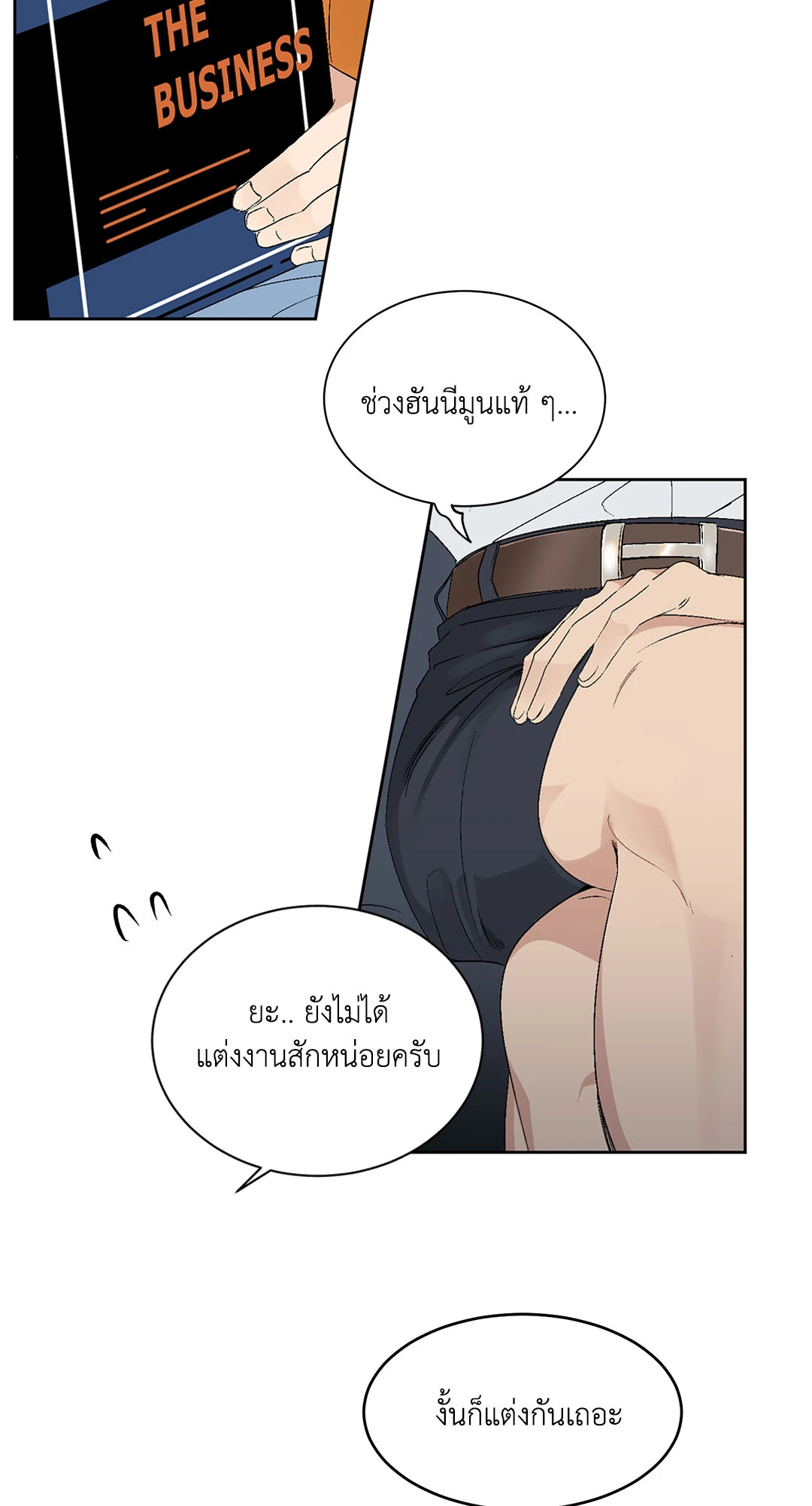 หน้า 32