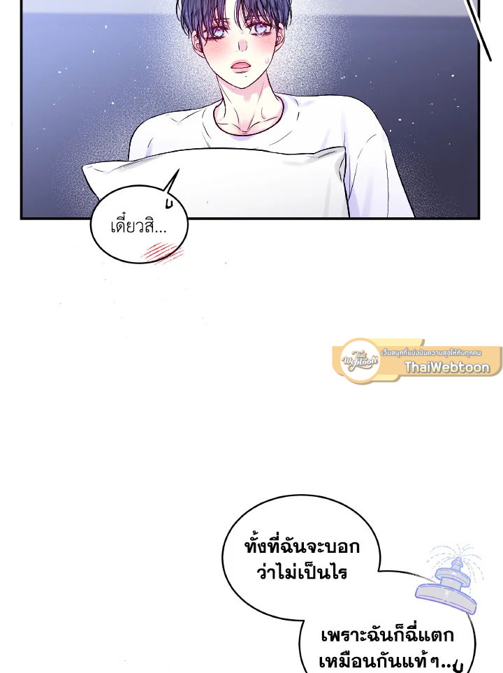 หน้า 40