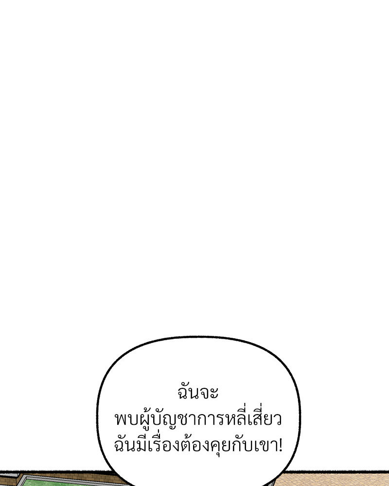 หน้า 96