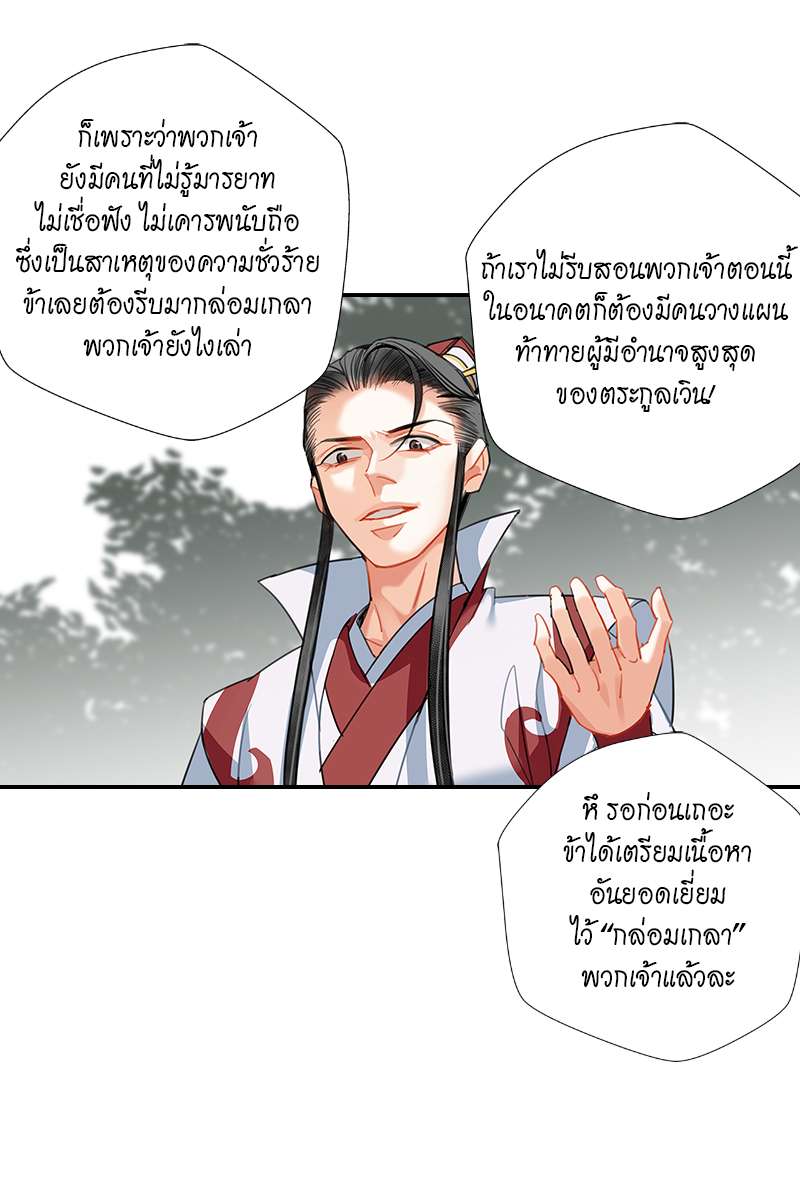 หน้า 27