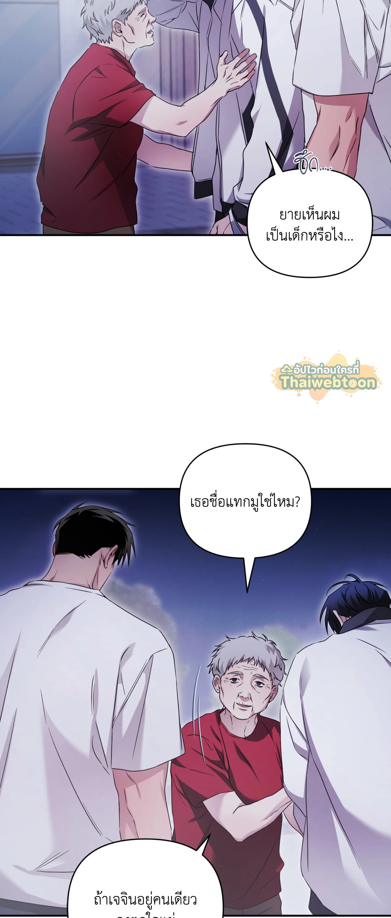 หน้า 27