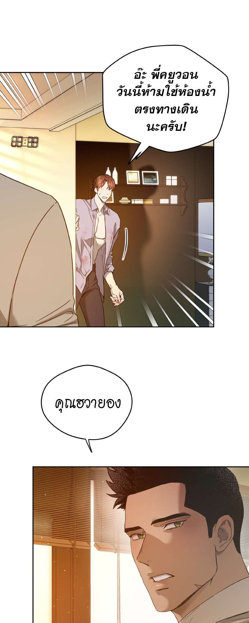 หน้า 33