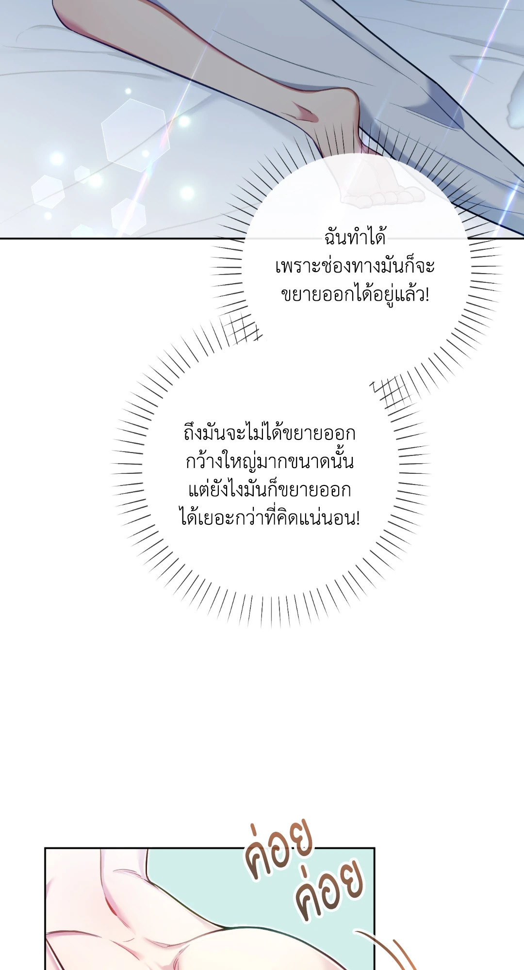 หน้า 67