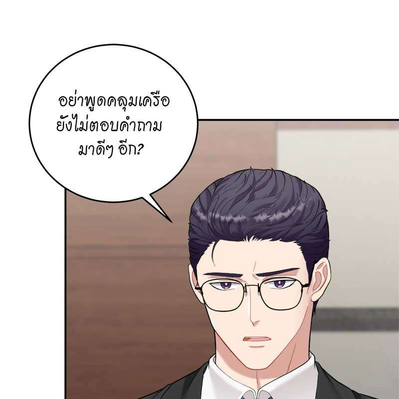หน้า 105
