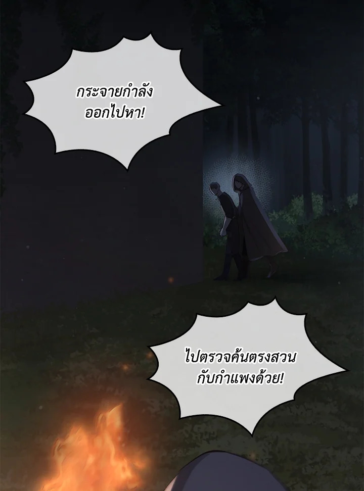 หน้า 95