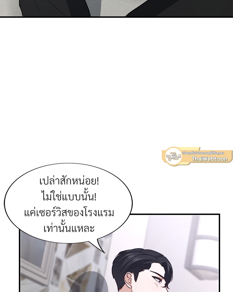 หน้า 77