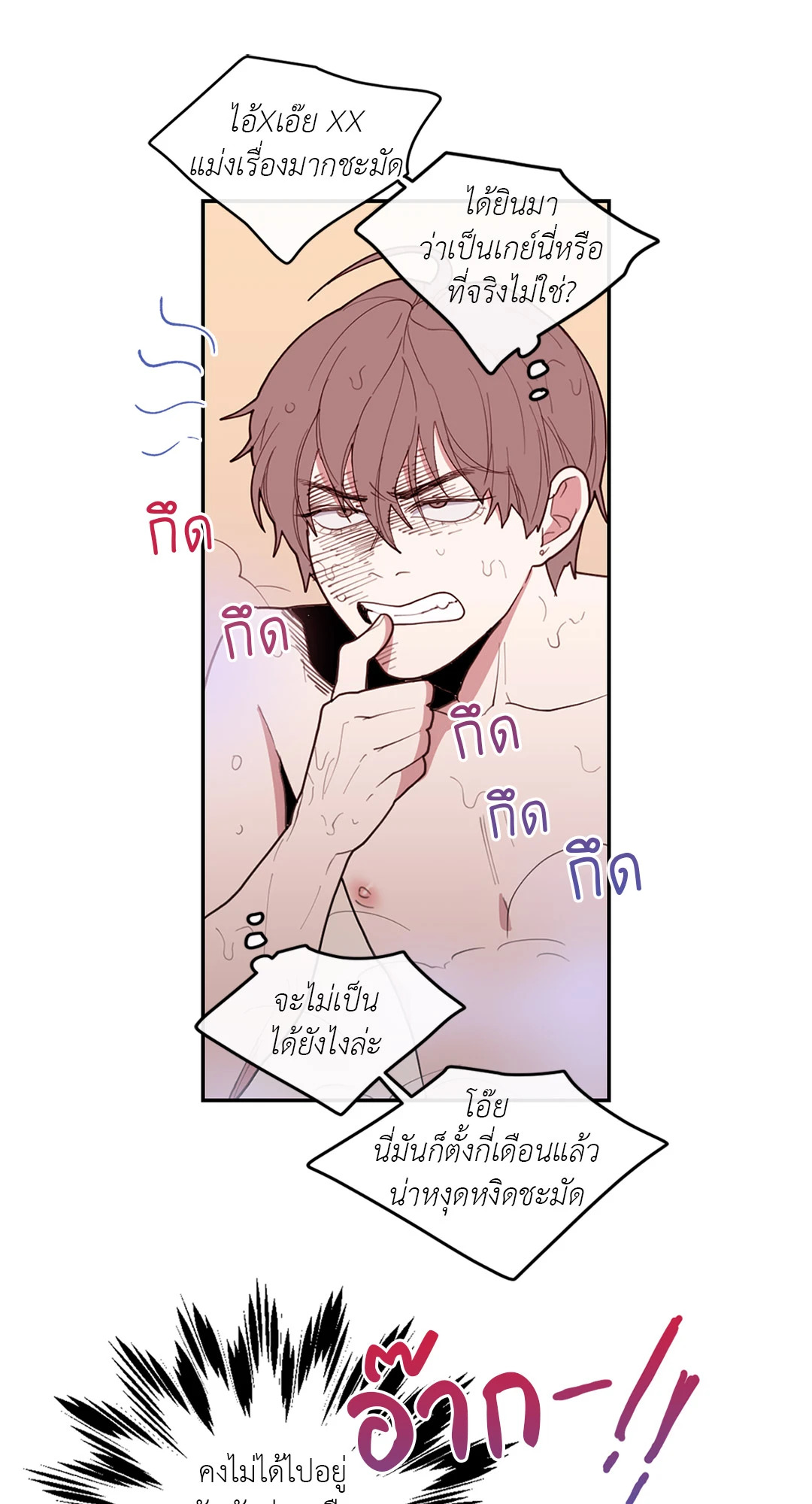 หน้า 62