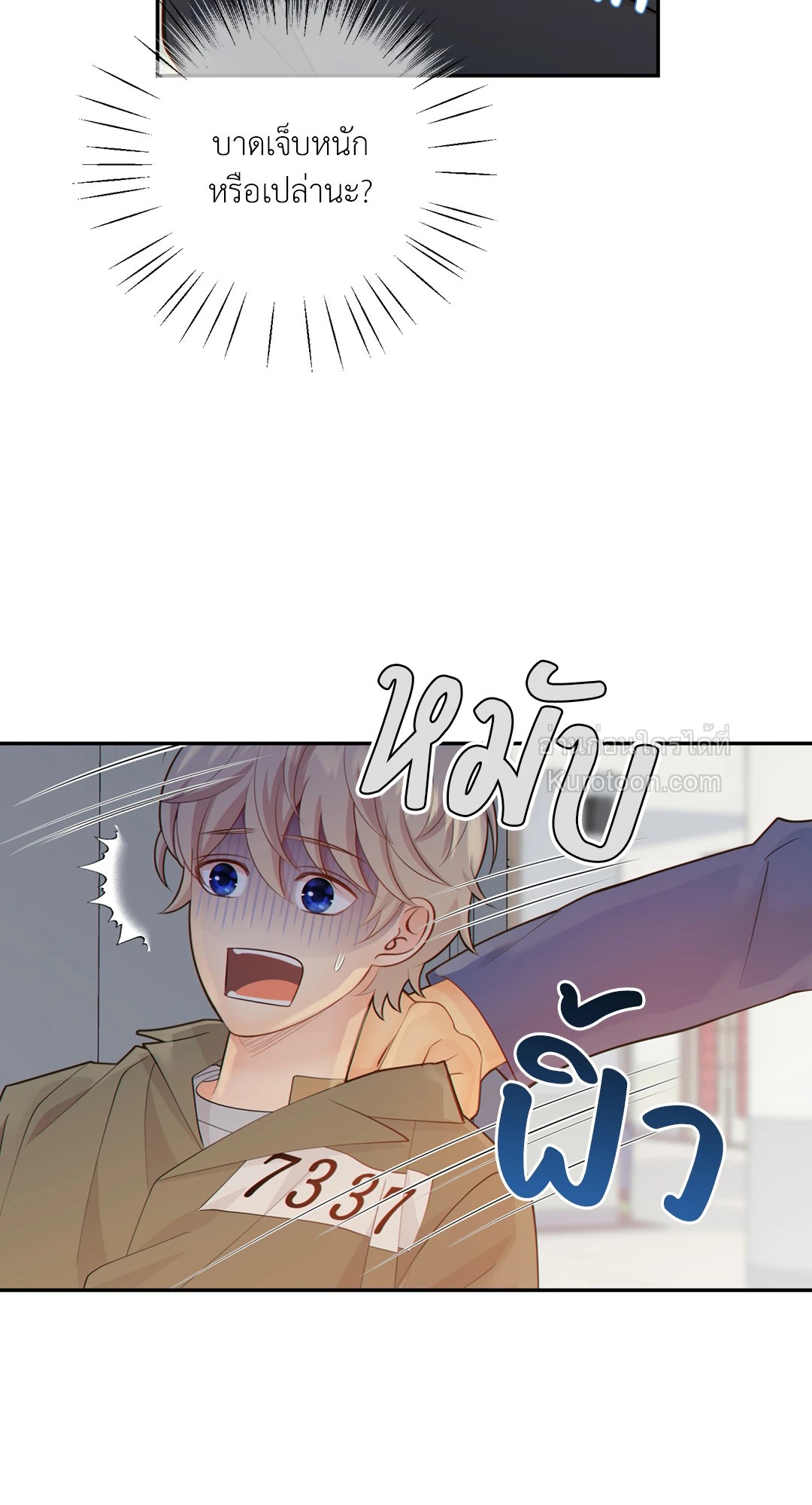 หน้า 57