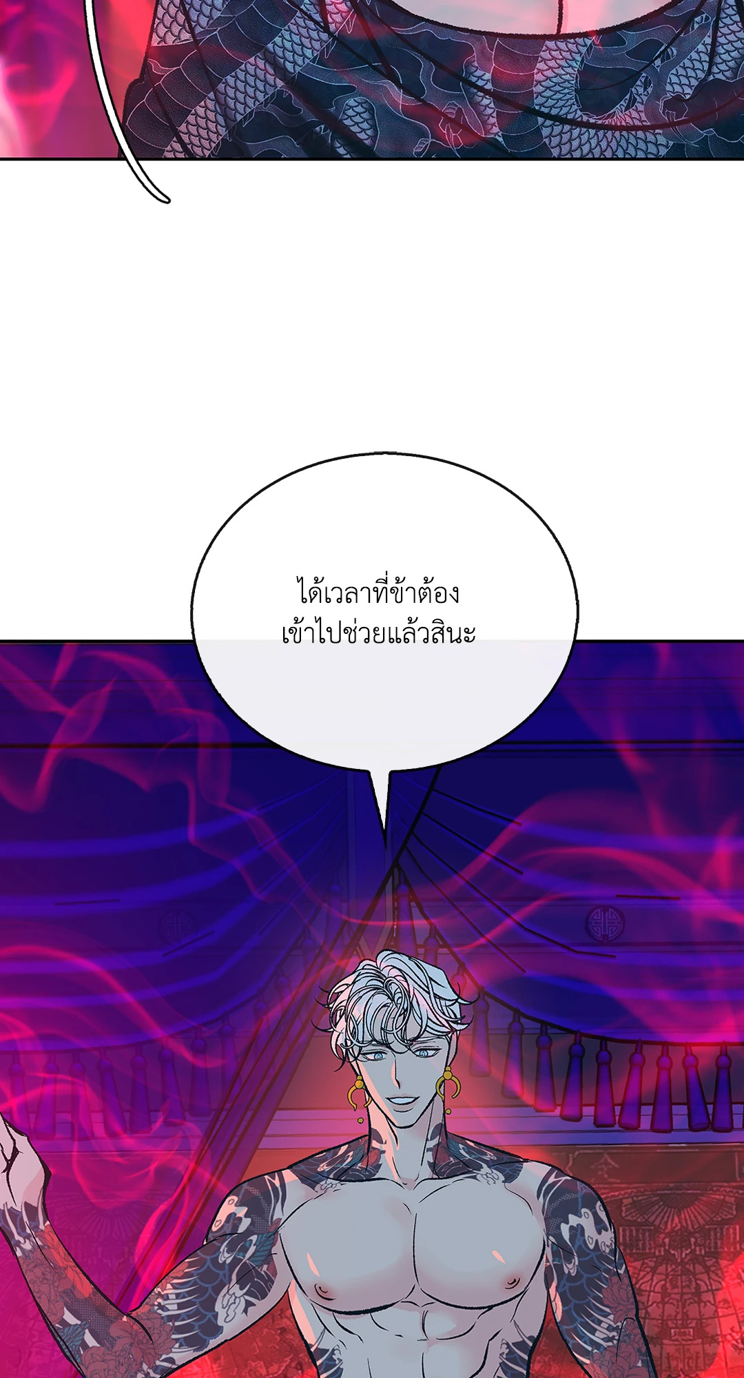 หน้า 85