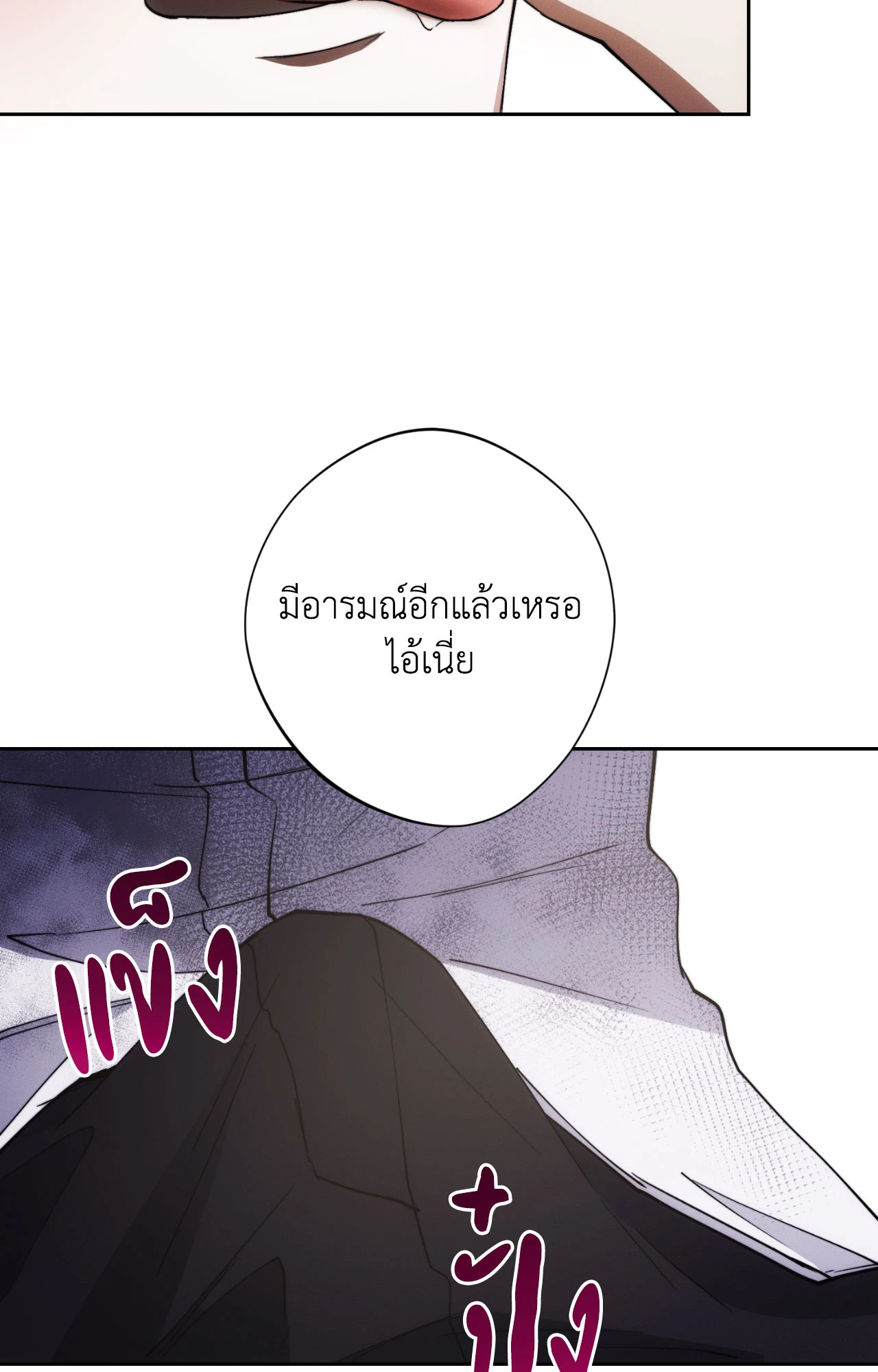หน้า 101