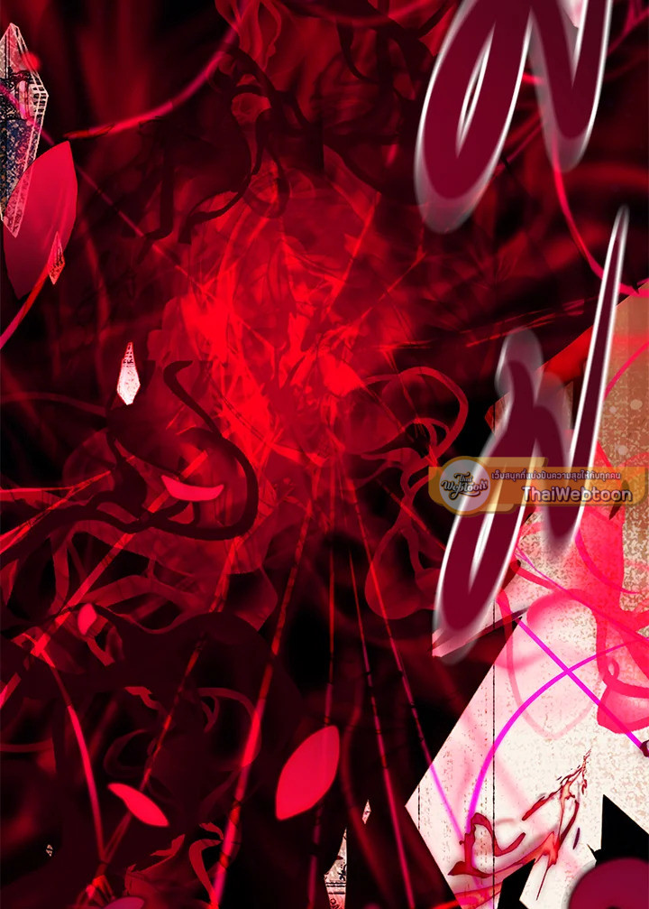 จู่ๆ วันหนึ่งพ่อก็ปรากฏตัว | My Father, the Possessive Demi-God ตอนที่ 89 - รูปที่ 2