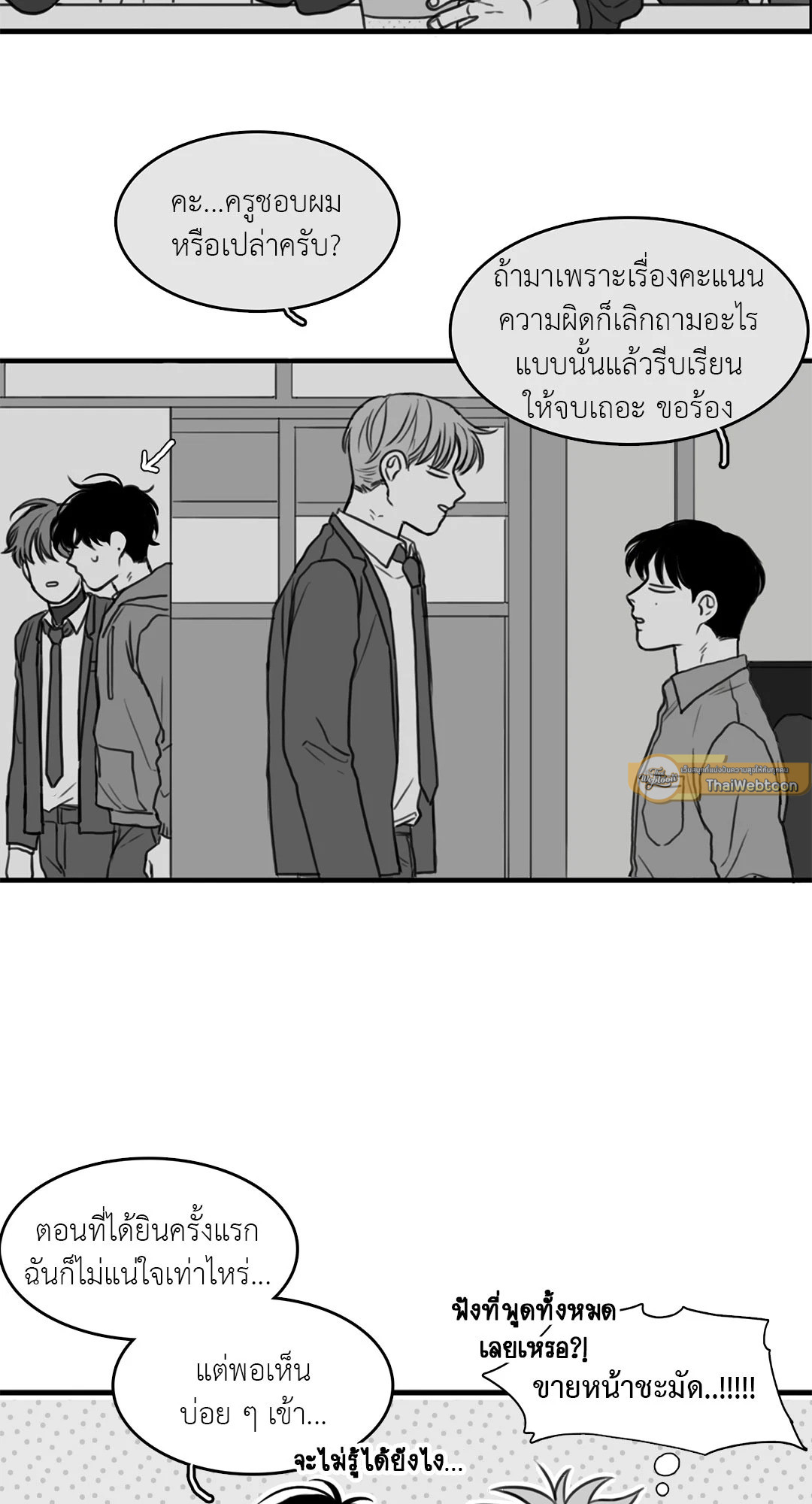 หน้า 38