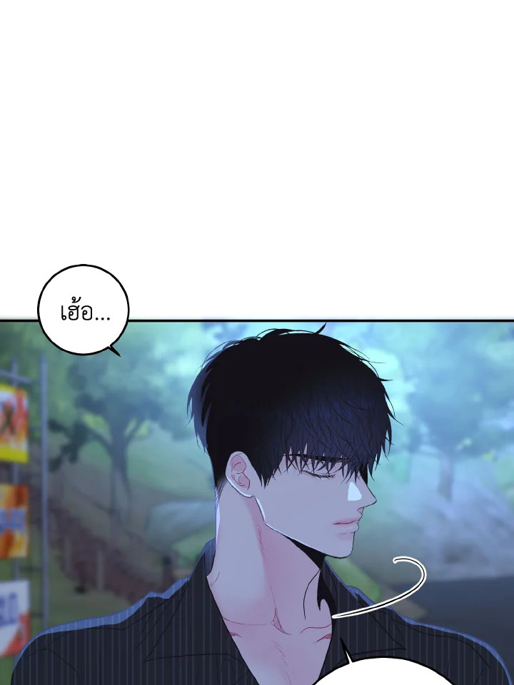 หน้า 80