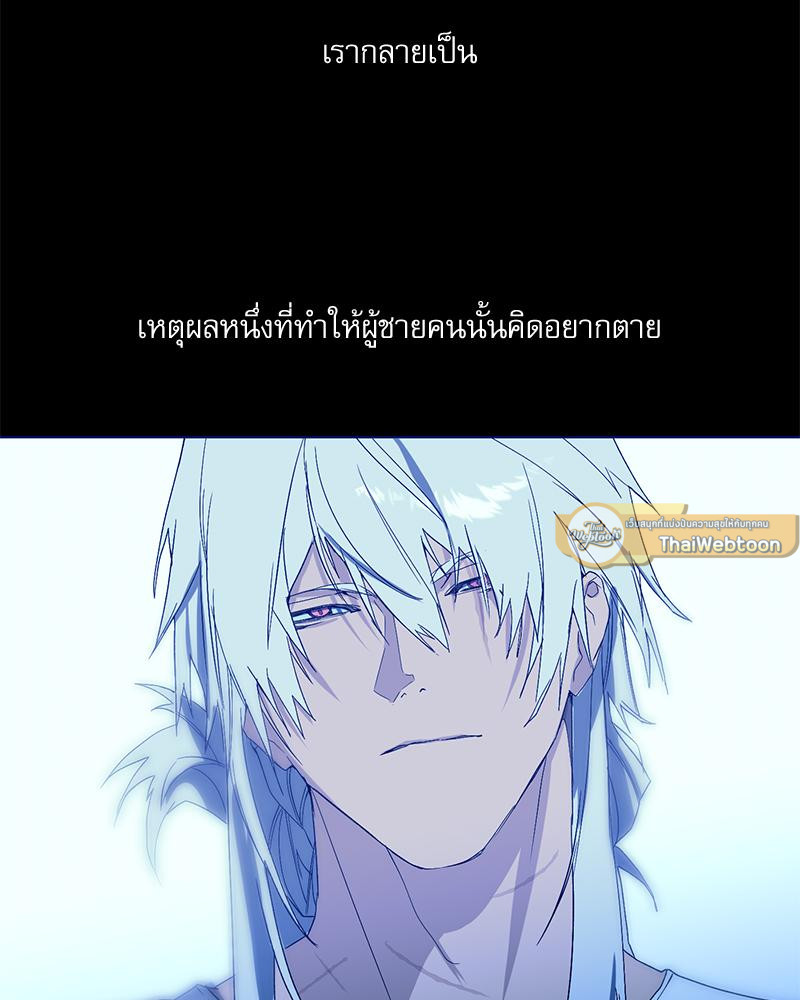 หน้า 144