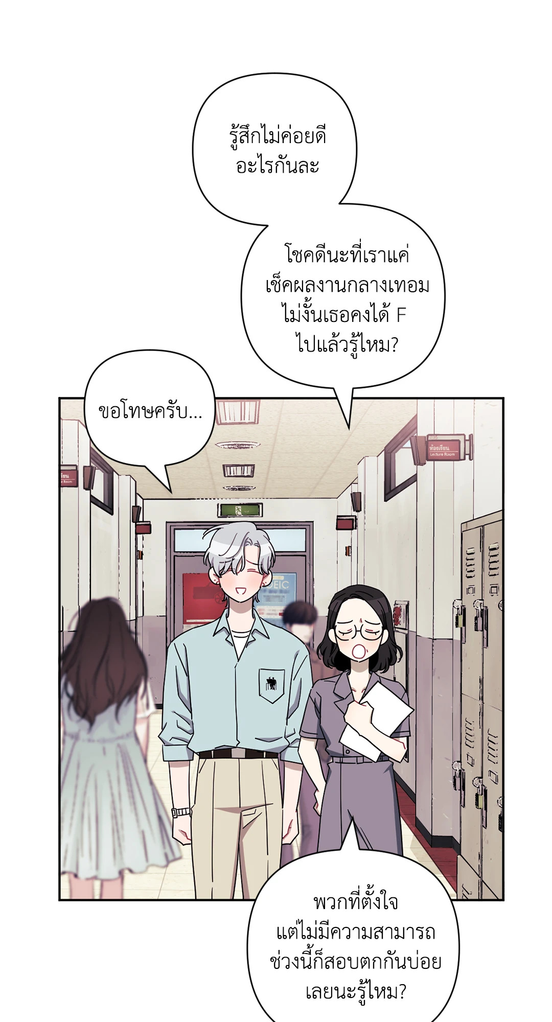 หน้า 31