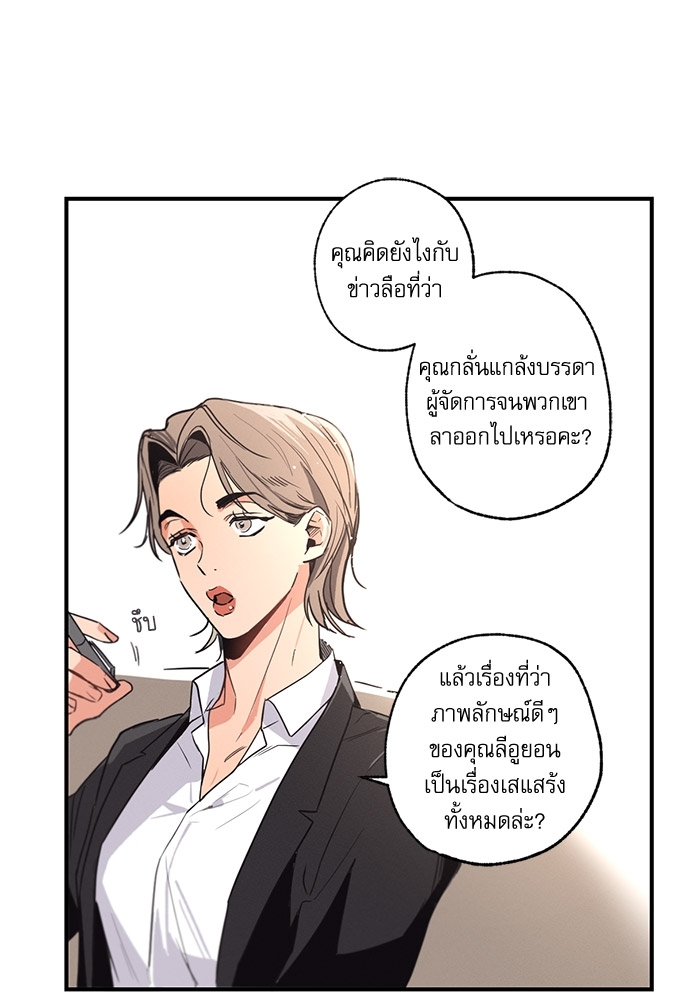 หน้า 74
