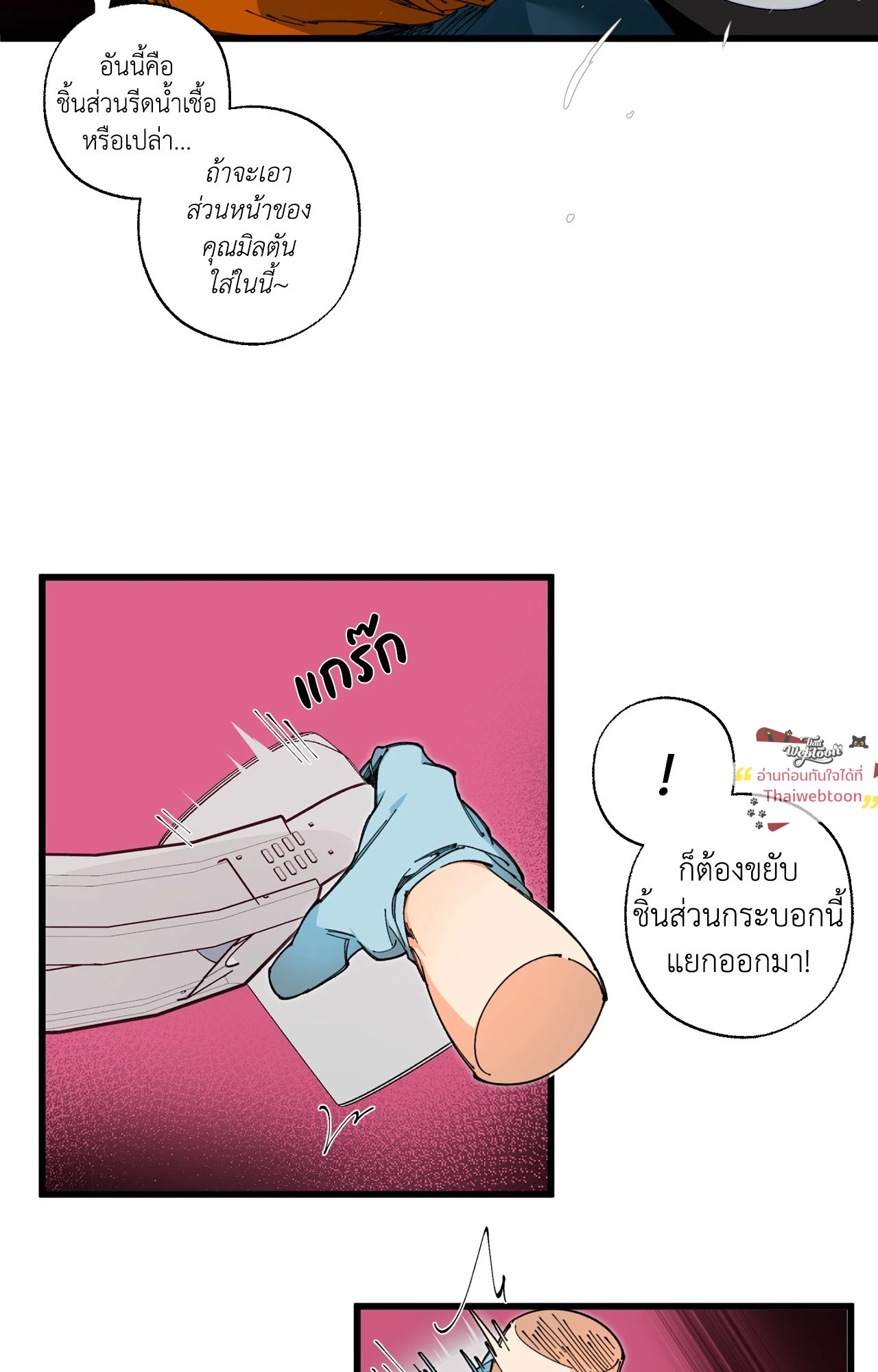 หน้า 28