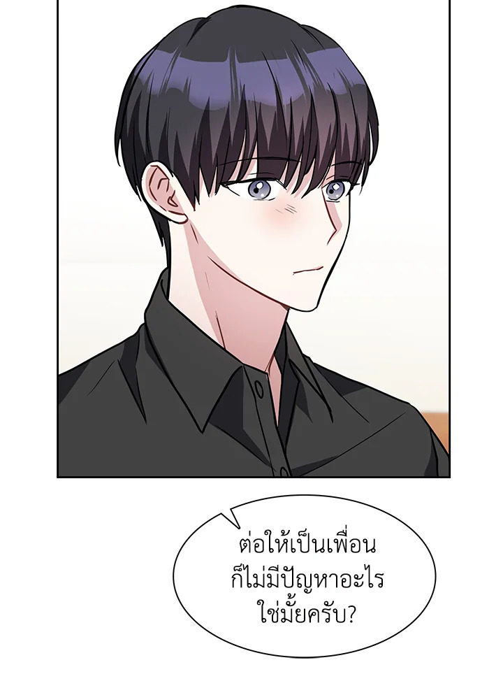หน้า 84