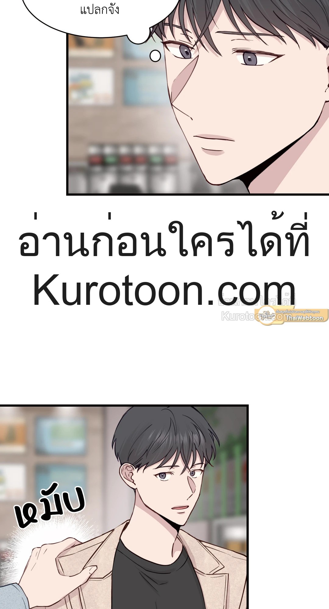 หน้า 37