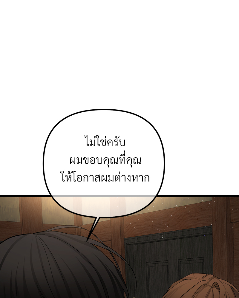 หน้า 82