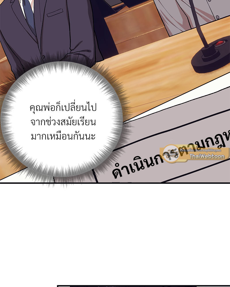 หน้า 101