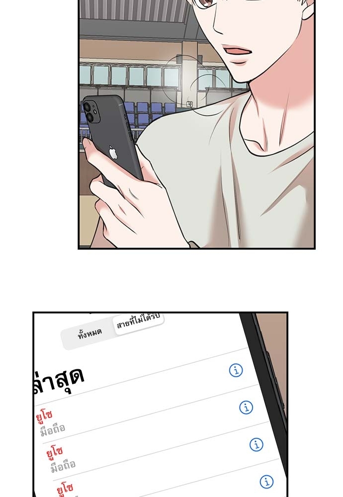หน้า 56