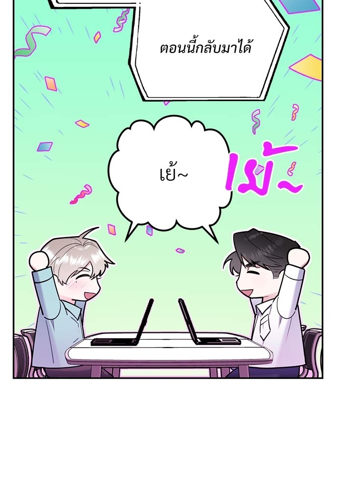 หน้า 92